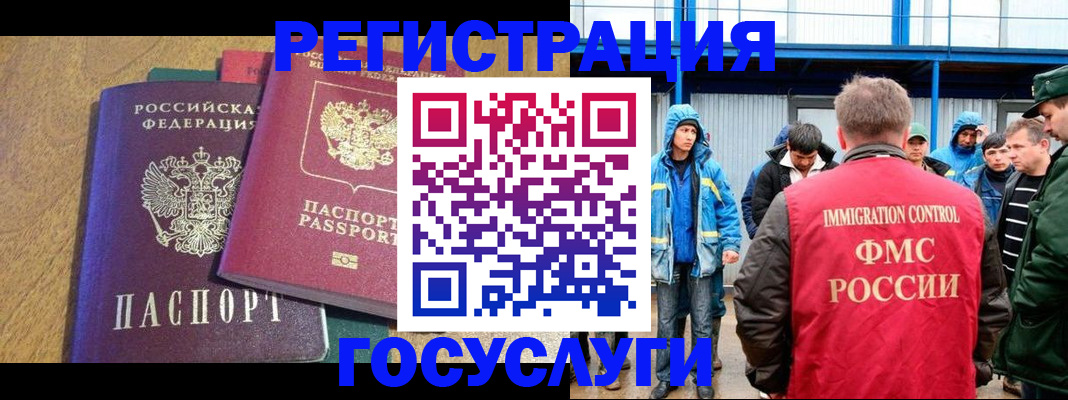 прописка в квартире в Грязях