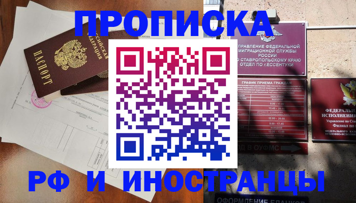 регистрация для дет. сада в Грязях